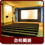 上野オークラ特選劇場｜大蔵映画株式会